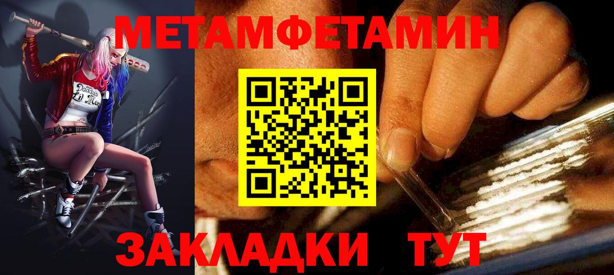 АМФЕТАМИН 98% Кольчугино