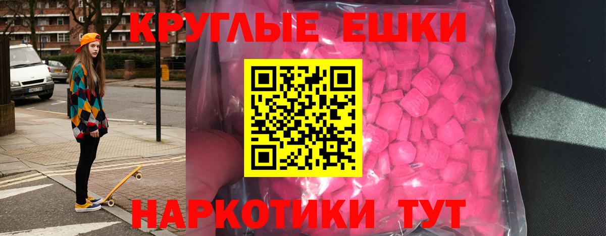 Кольчугино  Экстази  Ecstasy TESLA  нарко площадка формула  ЭКСТАЗИ louis Vuitton  Вход с VPN 