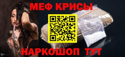 соль ск Кумертау
