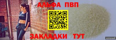 соль ск Кумертау