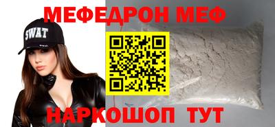 соль ск Кумертау