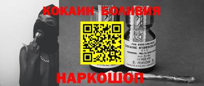 соль ск Кумертау