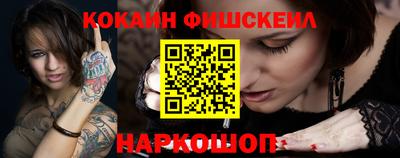 соль ск Кумертау