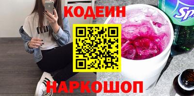 меф Кунгур