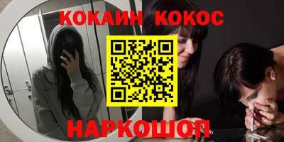 марки nbome Кулебаки