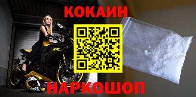 марки nbome Кулебаки