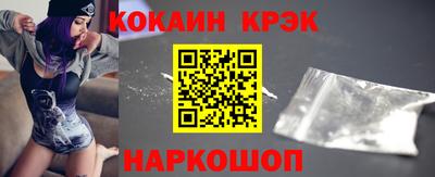 соль ск Кумертау