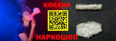марки nbome Кулебаки