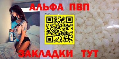 меф Кунгур