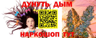 марки nbome Кулебаки