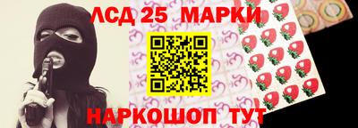 соль ск Кумертау