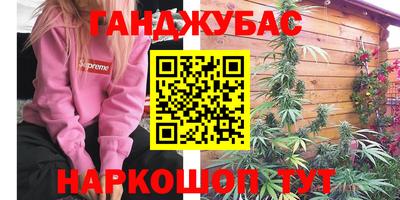 соль ск Кумертау