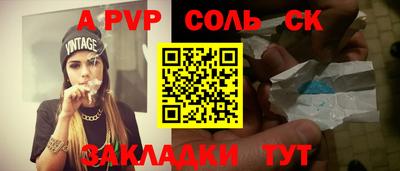 меф Кунгур