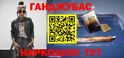 меф Кунгур
