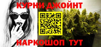 меф Кунгур