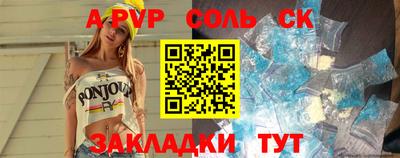 меф Кунгур