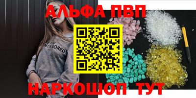 меф Кунгур