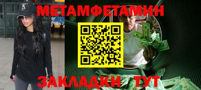 меф Кунгур