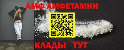 меф Кунгур