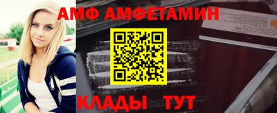 меф Кунгур