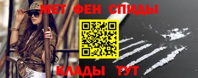 марки nbome Кулебаки
