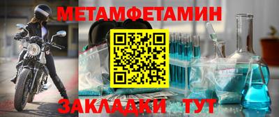 соль ск Кумертау