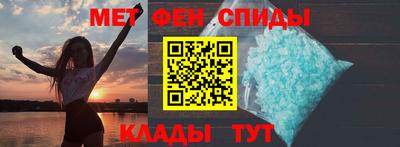 меф Кунгур