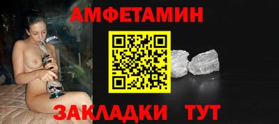 меф Кунгур