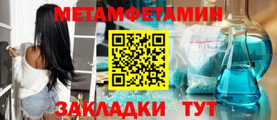 марки nbome Кулебаки