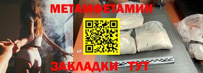 марки nbome Кулебаки