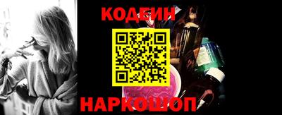 меф Кунгур