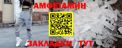 соль ск Кумертау