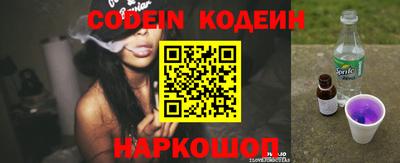соль ск Кумертау