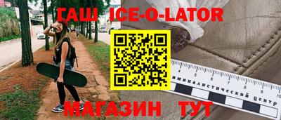 соль ск Кумертау
