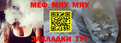 марки nbome Кулебаки
