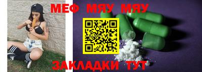 соль ск Кумертау
