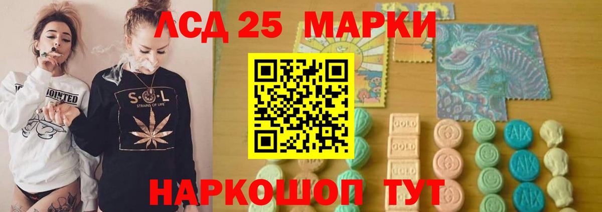 ЛСД экстази ecstasy  LSD-25 экстази кислота  Лсд 25 экстази  гидра рабочий сайт  Вход с VPN  Кольчугино 