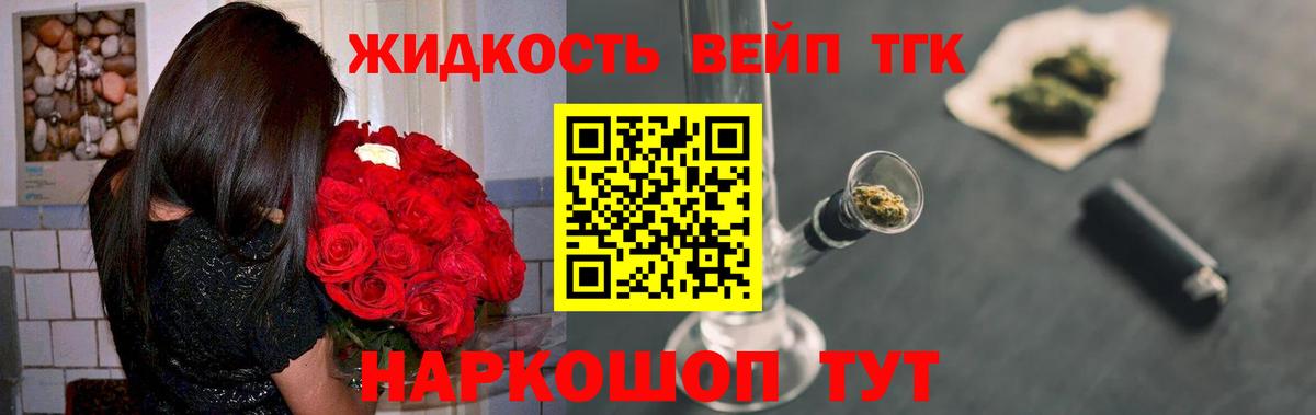 ТГК концентрат Кольчугино