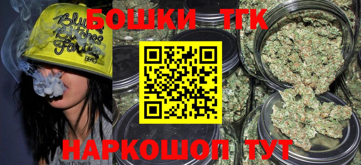 Шишки марихуана тримм  Вход с VPN  МАРИХУАНА план  Кольчугино  Марихуана Ganja 